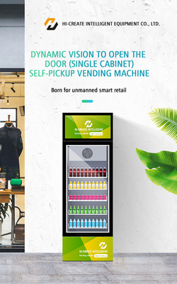 Automatic coin combination tea snacks, drinks vending machine