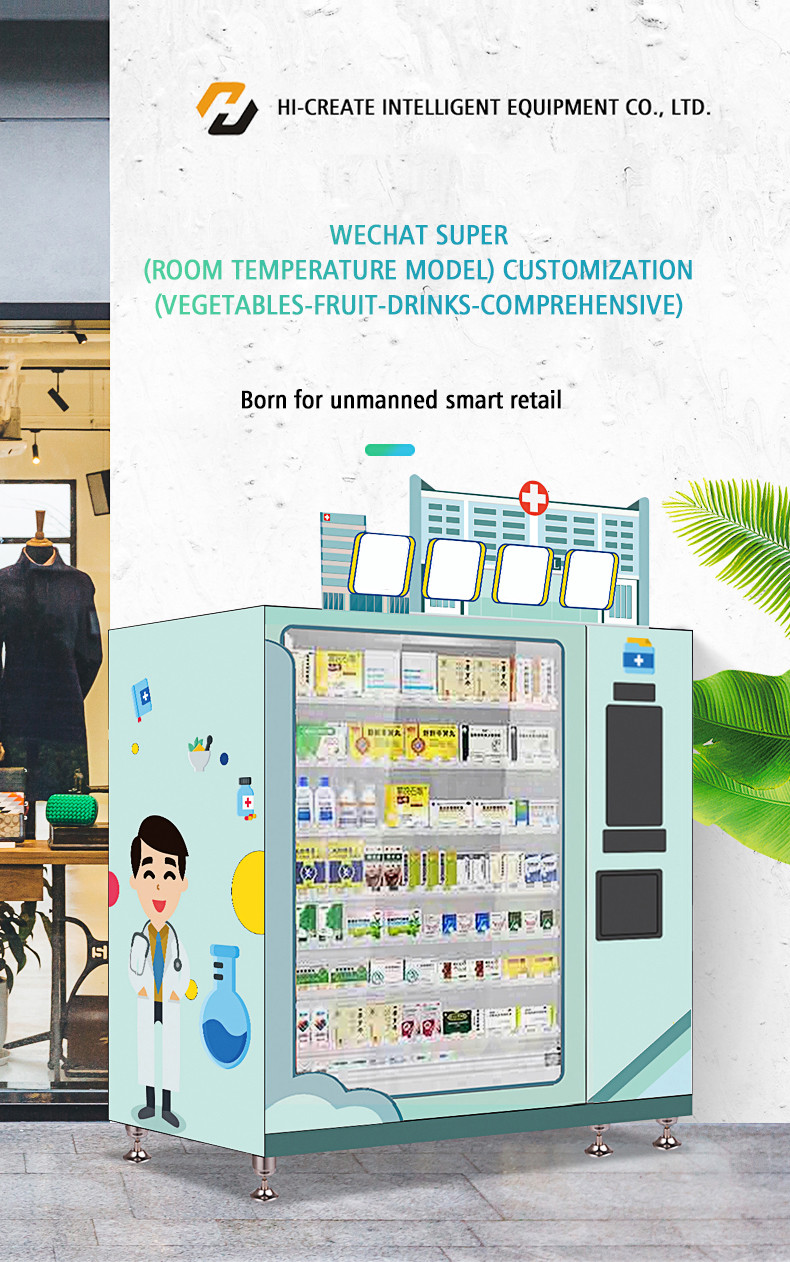 The vending machine or wifi intelligent touch-screen vending machine